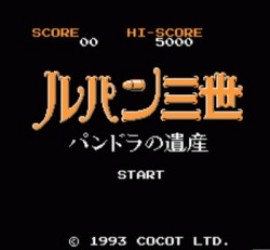 Hi-Game 1999 – Rayban The Third Rom